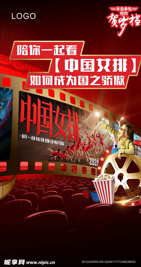 慢热型候鸟航线