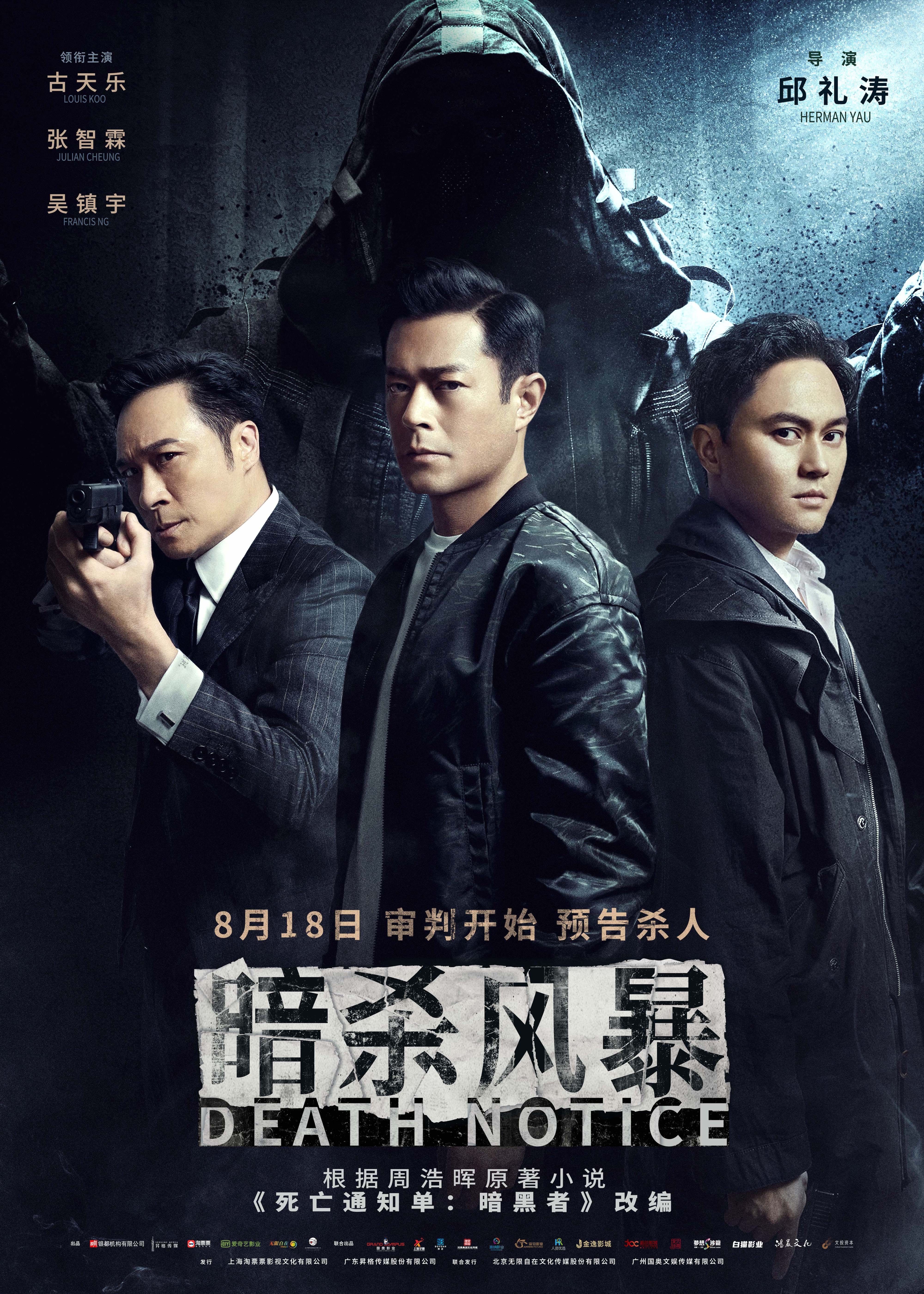 短篇结构剪辑混剪