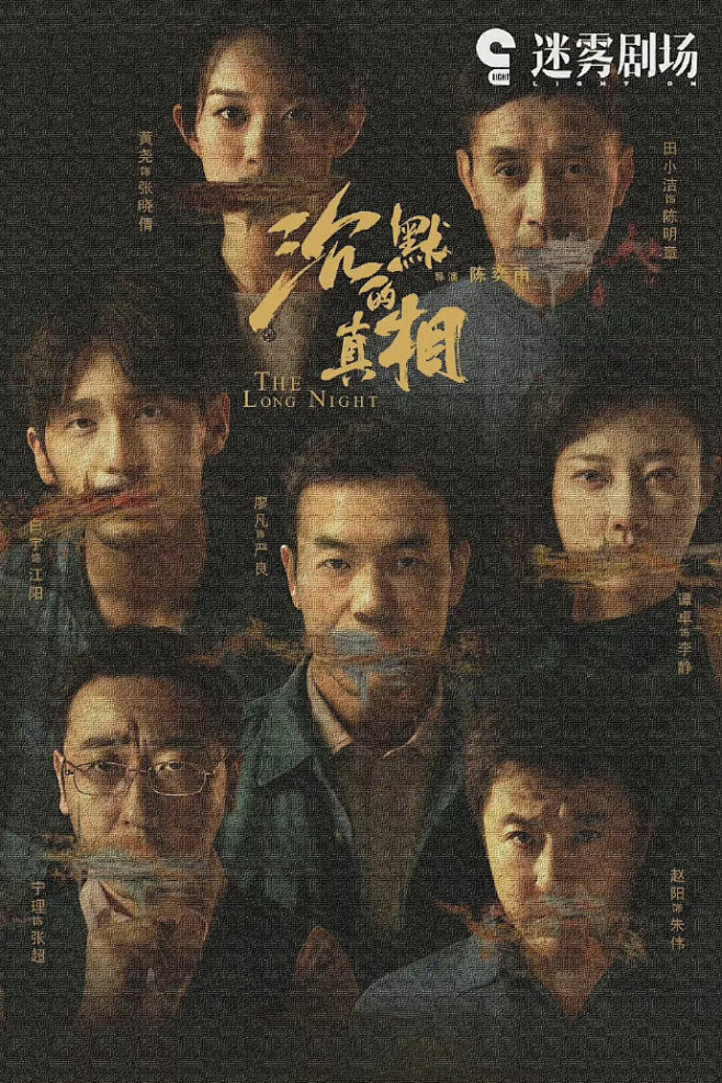 高密度口碑新片