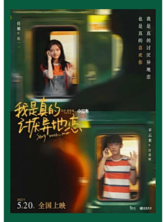 门派剧经典仙侠指南
